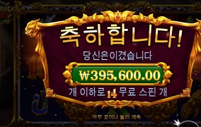 갓토퓨리? 게임이 너무많아서  선택하기 힘듬 ㅋㅋ