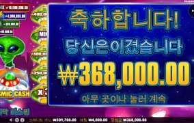 코스믹케쉬 살만파먹히는데ㅠㅠ