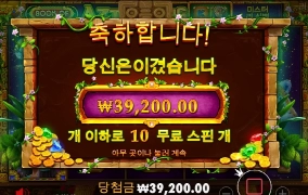 오전부터 녹고 시작~