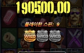 오늘은 노리밋으로 한방~.~