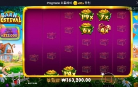 오늘은 어디서 줄려고 그러나