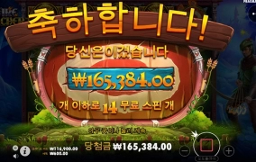 먹죽먹죽먹죽먹죽