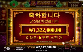 300만 출발 ~ 1000만 완성,,,온리 5레빗