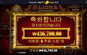 430배 고맙고 ㅅㅅ