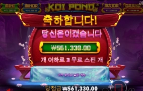 터보카지노 복받으세요ㅎㅎ