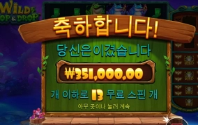 일당 해부럿구만요 ㅎ