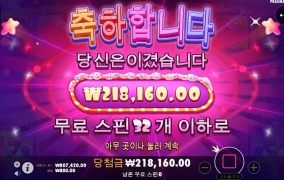 프라그마틱 슈가러쉬