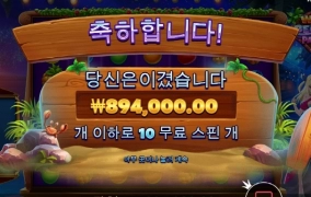 와비치에서 처음 먹어보네요 ㅅㅅ