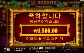 5레빗..샌즈카지노 이용