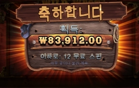 일요일은 짜파게티 먹는날 나는 맥스윈 먹고 싶다규