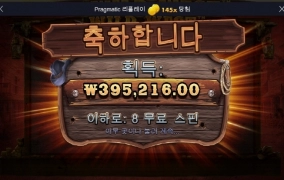 아침 출발 상콤하게