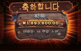 간만에 출근길 와웨골