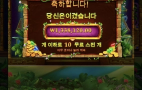 슬롯 만족선이 어디일까요?