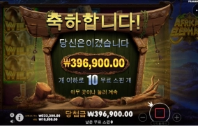 프라그마틱 아프리카 엘리펀트~