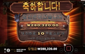 와웨골메가 후기