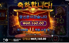 프라그마틱도 사대가 안맞네ㅠㅠ