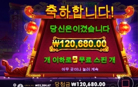 휴~  담배값 먹고 갑니다