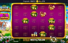 오늘은 마무리 짓고 내일 승부 봅니다