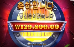 오늘저녁은 먹죽만 하네요 한방기원