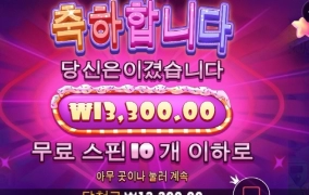 아침 출발은 달달하기를 기대햇건만 덴장