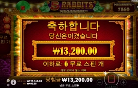 5레빗 망했네요ㅠㅠ후