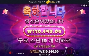 달달하게 좋고 ㅅㅅ