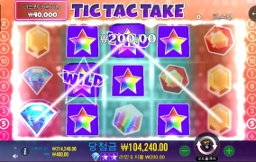 프라그마틱슬롯 후기