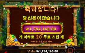 올림푸스카지노 이용후기