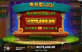 슬롯사이트 스핑크스 후기