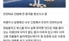 탈북자들이 충격받는 세가지