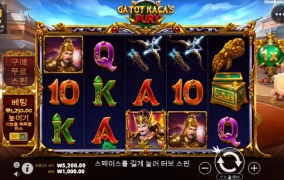 카톳카카ㅠㅠ 터보야..