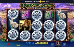 남들은 맥스윈 잘먹는데 내가 하면 안주는건 함정