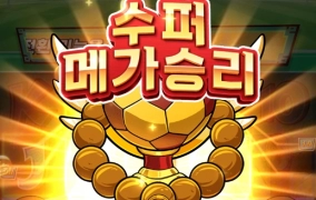 비투비카지노 스님축구 pg소프트 정보