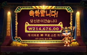 역시 고냥이는 착하네요 ㅎㅎㅎ 고맙고