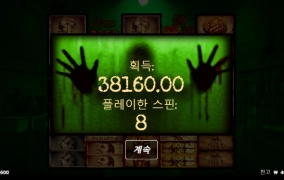 비투비 롤링으로 소액당첨ㅎㅎ