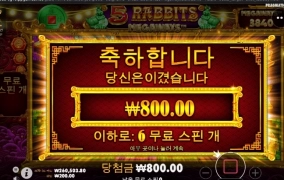 이거는 나를 개무시하는건데