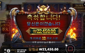 사대 안맞는 오딘 아오