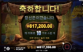 아프리칸 엘리펀트 ㅅㅅㅅㅅㅅ바닥에서