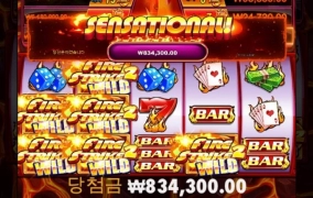 저녁안주는 회한사바리 잡솨~~