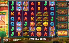 슬롯사이트 맥스윈 후기