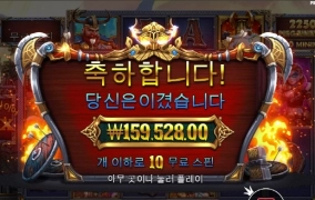 오딘 그냥그냥 그렇네