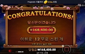 오늘은 예전 게임들로 한번 돌려봅니다