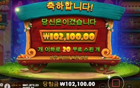 슬롯사이트 강파 후기