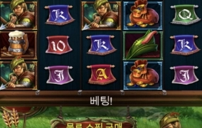 파이어아처 후기~터보슬롯