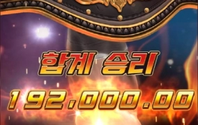 저도 pg 맥스윈에서 후기