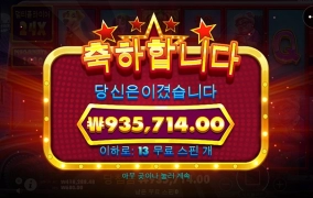 프라그마틱 신규게임