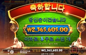 파워넛지 ㅅㅅ 먹었으니 튀어야지 ㅋㅋㅋ