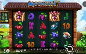 강남파티 슬롯사이트 후기