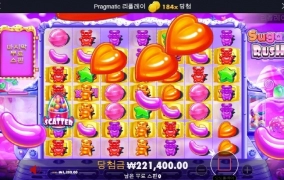 후식은 달달한 사탕이 최고지 ㅋ