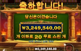 굿샷 ㅎ 감사합니다